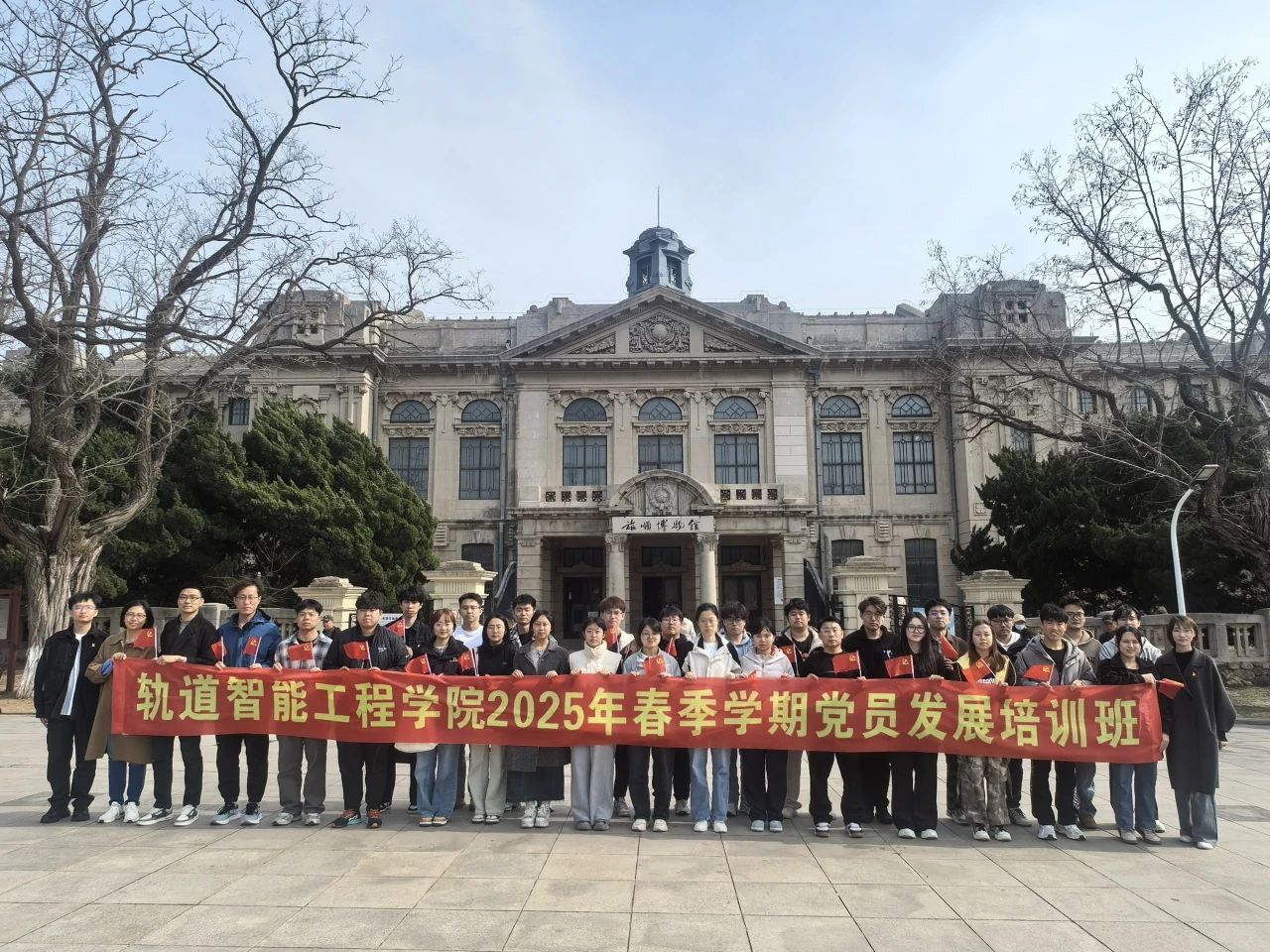 黄瓜视频
举办2025年春季学期党员发展培训班